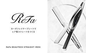 Cocoshuku Akasaka Premium